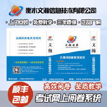 安全評價軟件的市場概況、價格體系與開發趨勢
