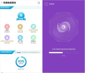 2017可信云大會隆重召開，360手機助手榮獲可信應用商店認證