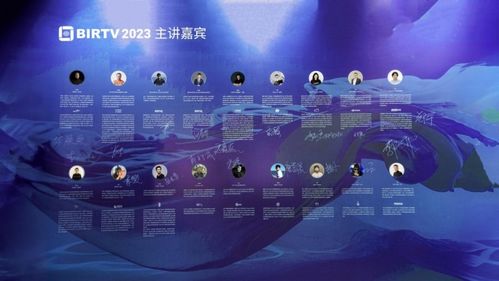 BIRTV微官網影視制作專題講座圓滿落幕，精彩瞬間搶先展望
